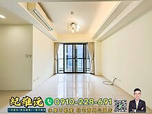 總太青境｜麗園公園面廍子溪無限視野邊間採光三房平車