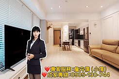 🔥小儒推薦‼️椰林覓・稀有釋出｜三房平車＋超大