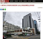 永慶獨家《頂崁工業區》純乙工土地2459坪