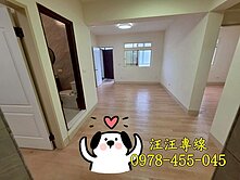 🍎幼獅青創園區🍎低總價🍎３樓美寓🍎