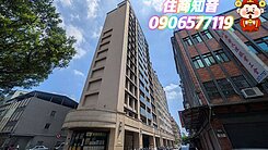捷運美裝潢電梯2房🌈住商知音