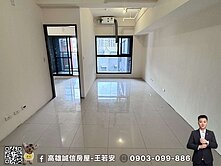 摩天100˙兩房˙交通便利輕軌宅
