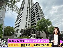 💜卓悅聯盟💜昇陽九樂🎺回家就像度假⭐️思帆