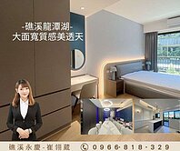 🏡【 礁溪龍潭湖-大面寬美透天】🏡門口停車