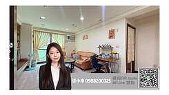 🐰比佛利南區三房高樓小宅🐶屋況採光好誠售