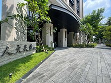 人文天璽★立人學區中清捷運站旁高樓三房平車