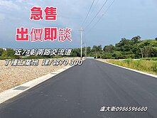 彰化工業地 近台中工業地 近烏日工業地 丁種工業地