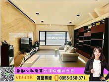 💜卓悅聯盟💜兆之丘🏆鋼骨制震豪邸＋3車位⭐️