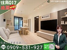 住商017⚡捷運旁天母站前邊間美妝時尚兩房