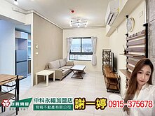 🔥靜宜商圈！致富時上輕屋齡朝南兩房🔥平車