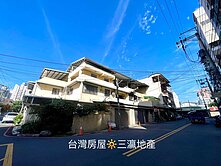 🌟北太平稀有朝南大地坪大面寬孝親別墅
