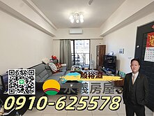 (淵)龜山傳佳寓居邊間三房車位稀有釋出