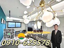 (淵)中路重劃區合輝云朵美裝潢三房車位