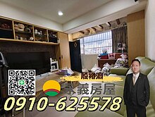 (淵)近大業國小桃林鐵路步道甜蜜蜜四房車位