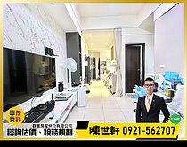 永康西勢大灣｜景觀無棟距三房平車