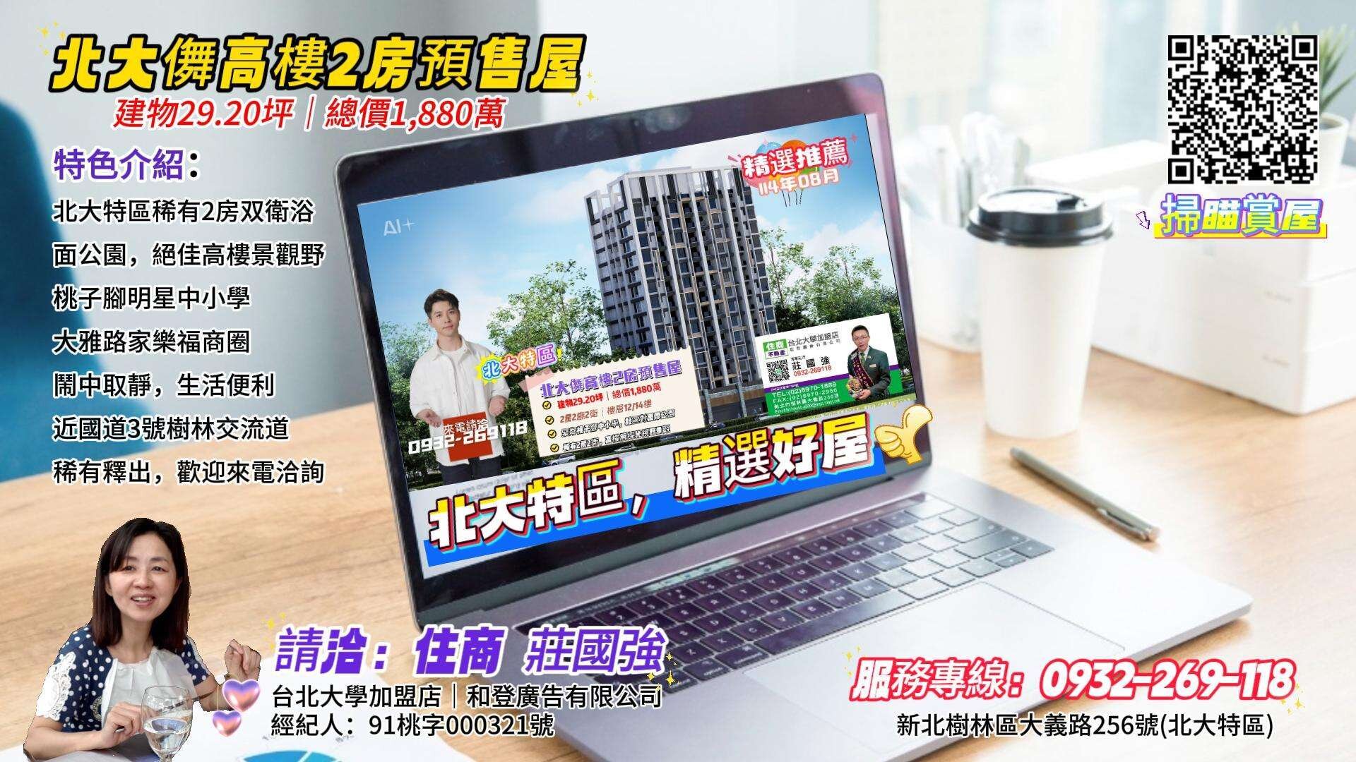 封面圖