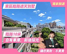 house cover
