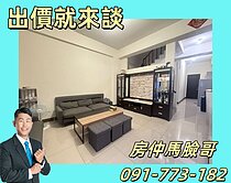 近屏東海口港輕屋齡大地坪透天換屋首選