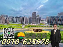 (淵)近學區高樓河岸景觀昭揚君典3+1房雙車位裝潢