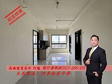 龍賀~大禾敦品｜高樓環河景觀兩房平車