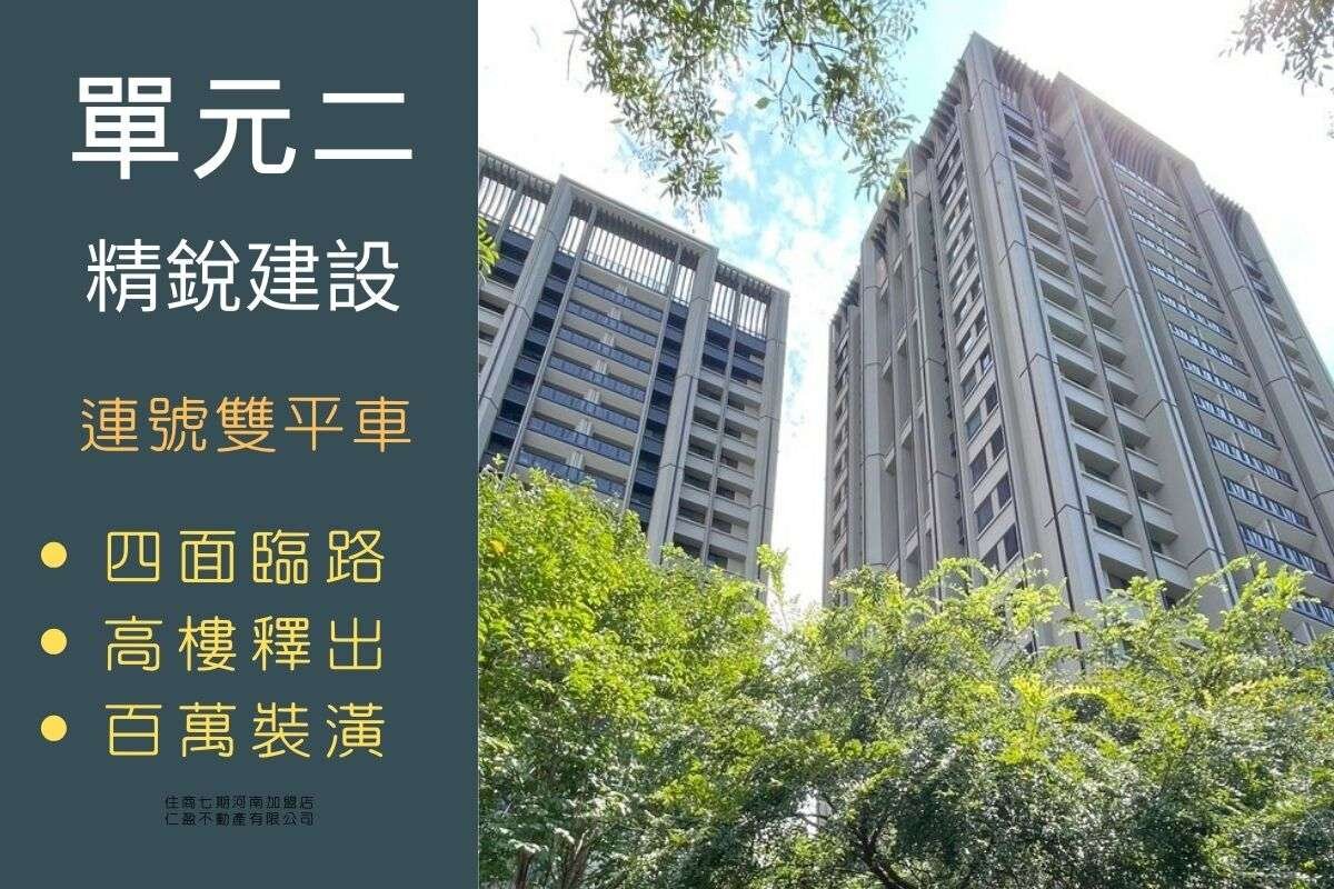 封面圖