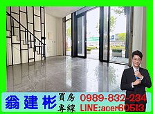 河堤｜裕誠商圈｜面寬挑高樓店｜屋齡新