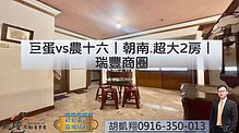 house cover