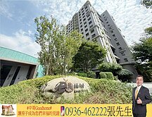 🍎仁美雙語學區龍寶仁美臻邸高樓美三房雙平車