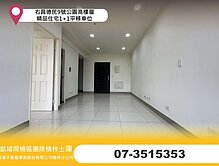 右昌德民9號公園高樓層精品住宅1+1平移車位