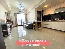 ★潔媽咪精選★『合遠大學城溫馨二房』
