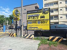低總價小港公寓4樓