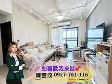 ❤️龜山秉和品悅邊間 3房＋平車❤️
