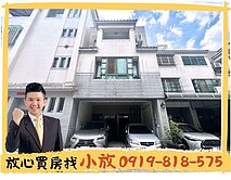 小放🔆新光特區核心區|五房雙車大別墅|歡迎約看！