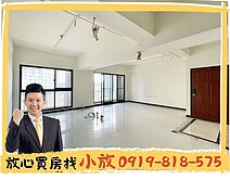 小放專任降價🔆最便宜！國雄領域|全新未住4房雙車