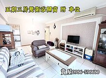 house cover