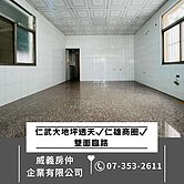 仁武大地坪透天✔️仁雄商圈✔️雙面臨路
