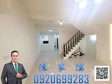 ✨阿濡推薦✨ 🏡 南亞整新好機能美透天