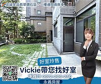 宜誠金品翡翠鑽石區，稀有一樓邊間兩房戶
