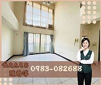 🌟 安南果菜市場樓中樓 3房＋車位 🌟