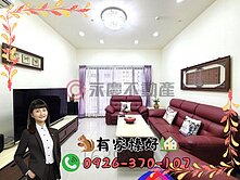 👩🏻有家榛好🏡〈未來之光〉高樓三面採光4房車