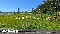 台東成功鎮風景區農地