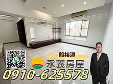 (淵)藝文特區四季風華四房車位美屋