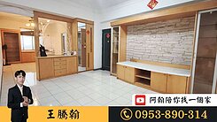 🌟便宜 鼎山家樂福｜忠勇新城3+1房｜有租平車位