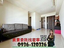 承辦✨允將行旅輕屋齡高樓三房B1平車