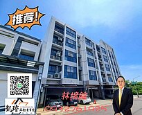 中鋼中船最愛♥️小港靜居新社區鄰近公園平車低公設
