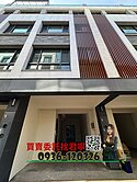 承辦✨仁美至善|成功國中&塗城商圈全新邊間雙車別墅