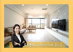 【帝品苑】農十六精華典雅四房雙平車