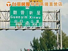 66快速道路旁美農地