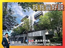羅杰承辦北屯基創御山雙車獨棟別墅花園4房景觀大露台