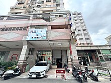 烏日區🏠明道商圈高CP值獨棟店住